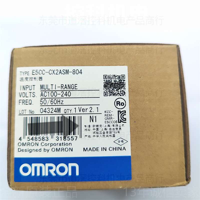 E5CC-CX2ASM-804 有现货OMRON数字温控器AC100-240V 48×48mm