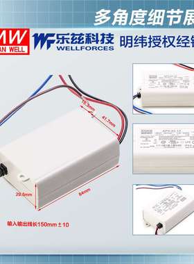 明纬36V电源35W APV-35-36防水LED照明塑壳1A灯带灯箱CCC认证