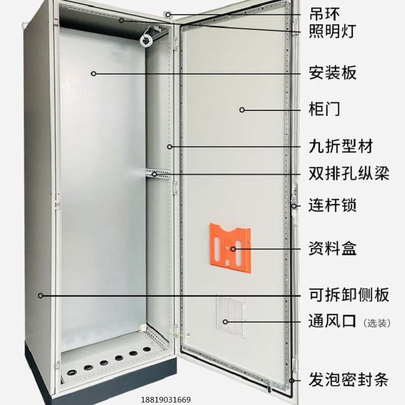 台州仿威图PS并柜九折型材防尘柜线束组装生产线控制柜IP4电柜