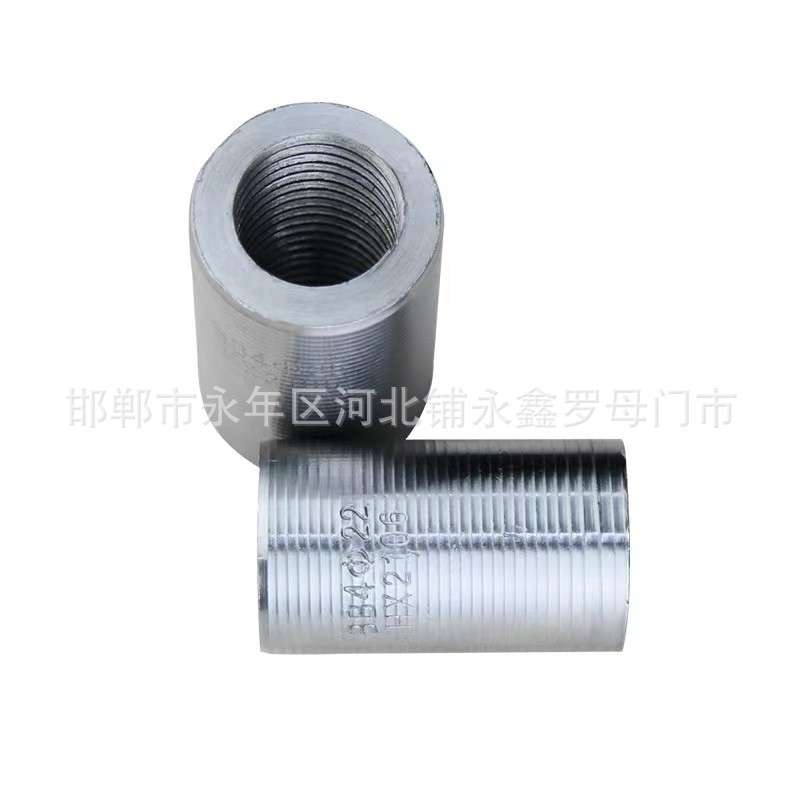 钢筋套筒 正反钢筋套筒直螺纹接头变丝变径套筒 M16M20M28M25M32