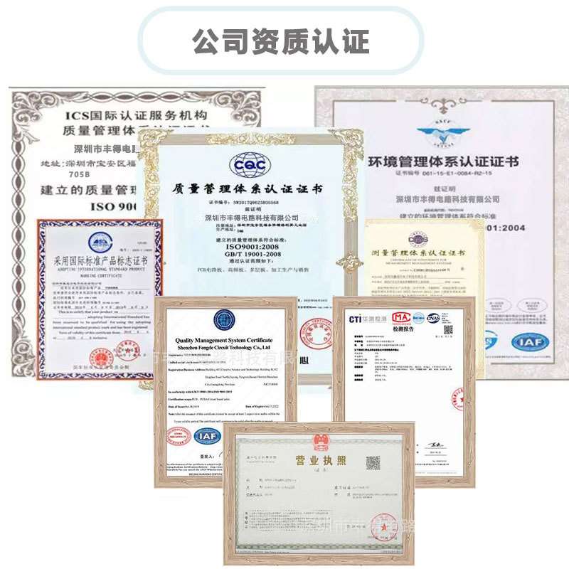 罗杰斯高频板PCB加工RO4350B RT5880 RT6010 RO3006打样生产