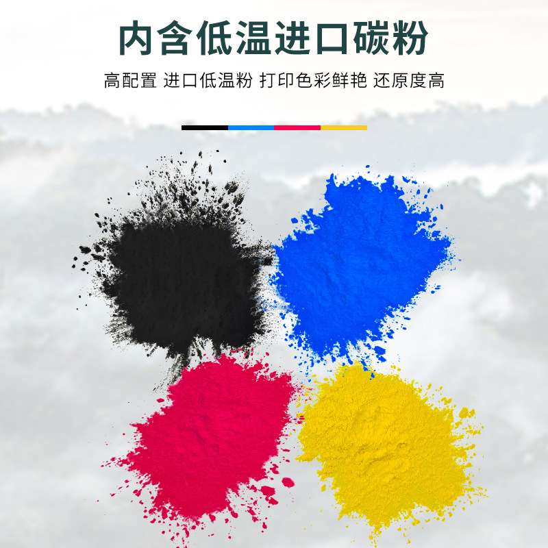 适用戴尔C1765nf粉盒C1760nw碳粉1355cnw打印机Dell墨盒1350cnw