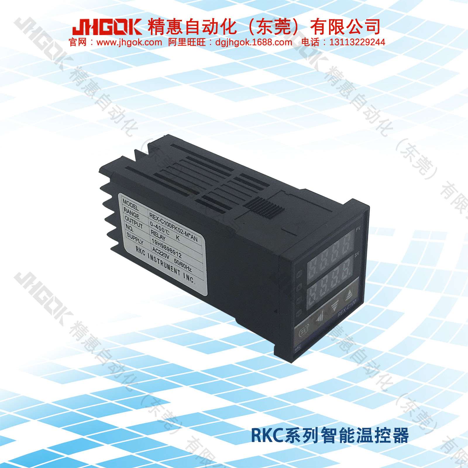 精汇工控REX-C100FK02-M*AN RKC智能温控器 LED数字计温仪 计温表