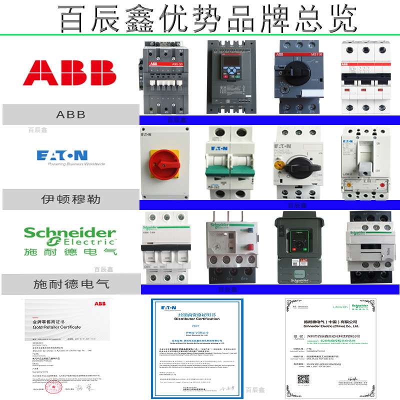 现货供应PSR12-600-70软启动器,原装