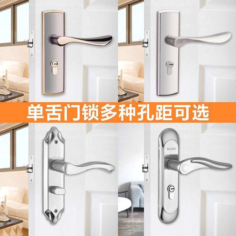单舌门锁卧室房单锁舌室内家用通用型50锁舌老式锁具机械