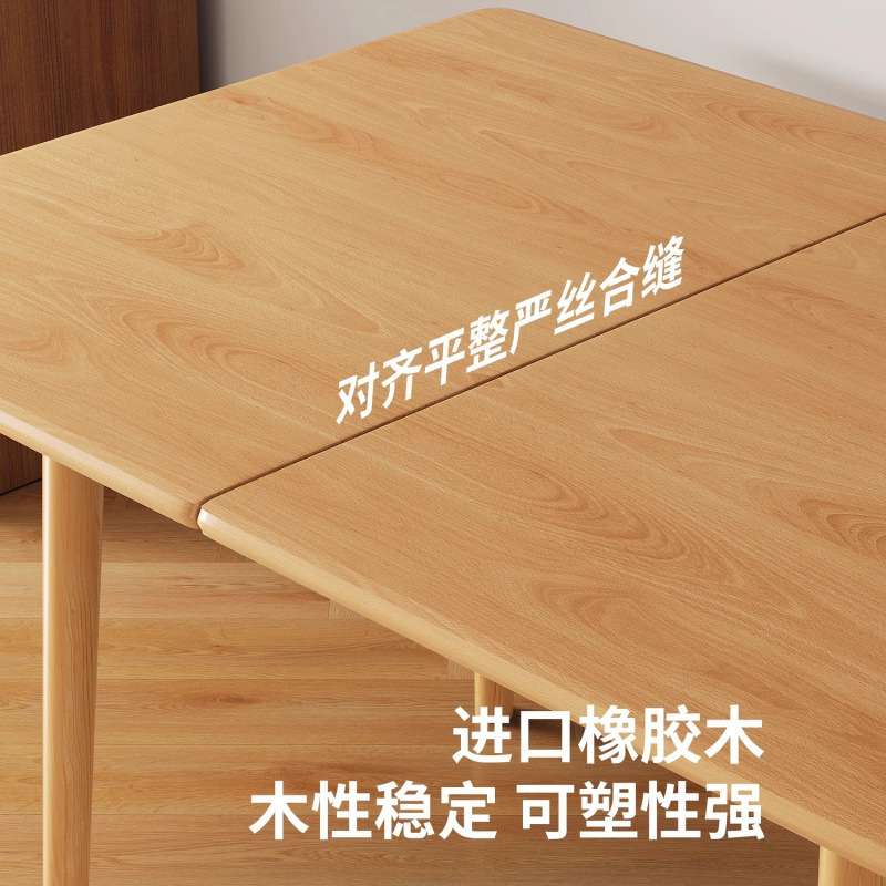 实木折叠餐桌小户型家用吃饭桌子餐厅可伸缩餐桌椅现代简约长方形