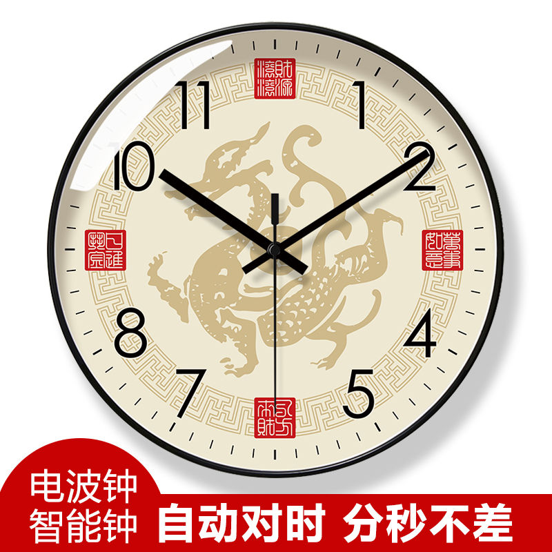 自动对时电波钟6439龙t纹图腾中式挂表钟表传统钟挂钟时钟客厅挂