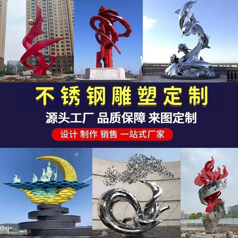 不锈钢雕塑定制大k型镜面金属异形抽象廊架户外城市校园林动物景