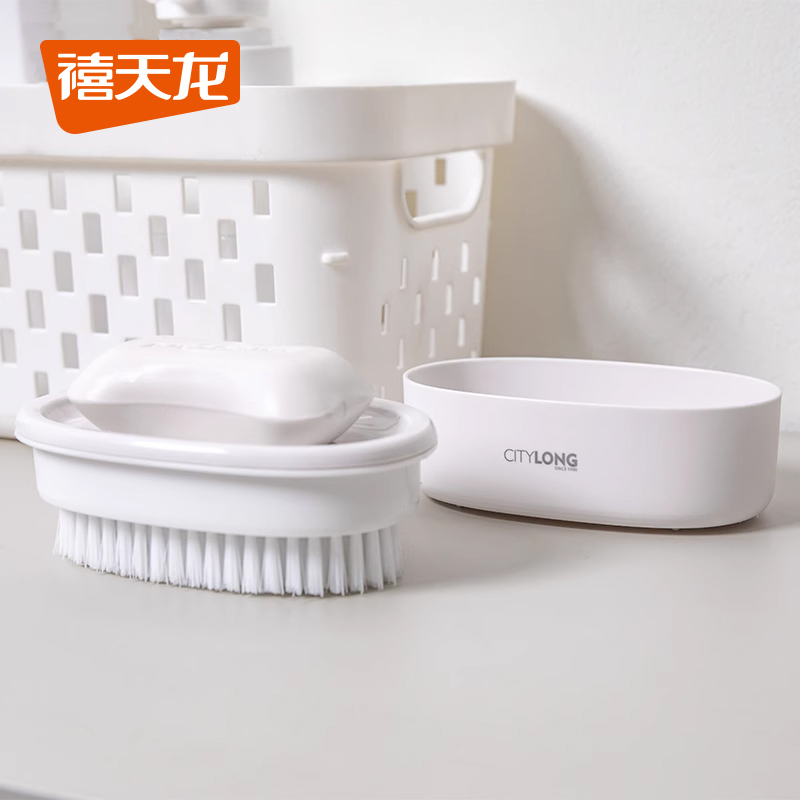 Ciylog-多功能肥皂盒v双层家用便捷式浴室洗鞋刷子盒沥水香皂