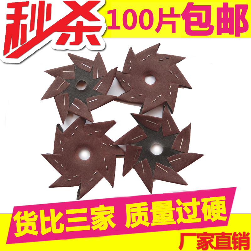4寸5寸6寸八角砂纸边r角缝隙打磨八角砂八瓣砂缝隙用木工抛光工具