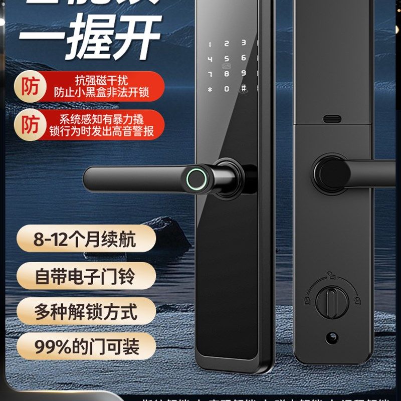 凯迪斯人脸识别指纹n锁视觉电子密码锁家用防盗门锁全自动智能锁
