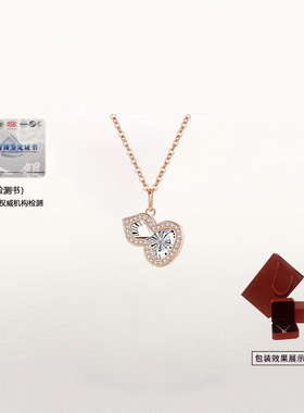 D1项链时尚百搭真钻跳动的心项链手链时尚百专柜送老婆女友