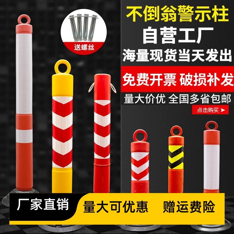 挡车立杆道路隔断防撞实木排警示停车筒铁不倒翁柱栏杆设施柱子柱