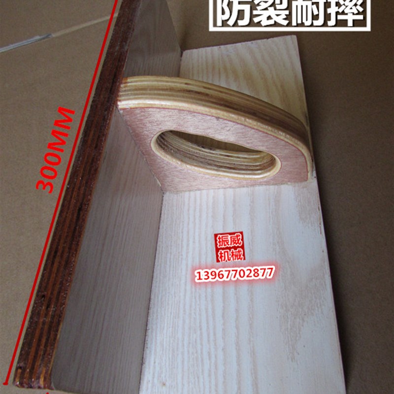 920/1300型切纸机配件推纸板推纸器齐纸板齐纸器下刀换刀木头烤漆图片