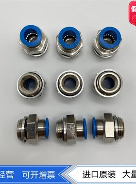 FESTO费斯托管G螺纹快插接头186104 QS-G1/2-12-I 132046 186115