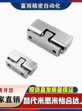 HFW61-L28.5/L48   滚珠式球形扣   锌合金门碰  HFW61-L28.5/L48