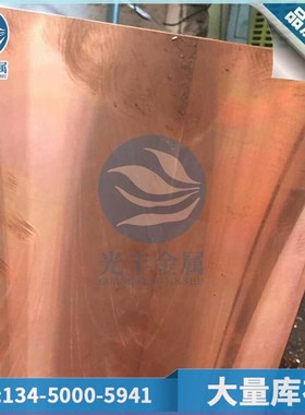 激光切割黄铜圆片/紫铜圆片 冲压CuSn8磷铜圆片0.7 0.8 1.0mm