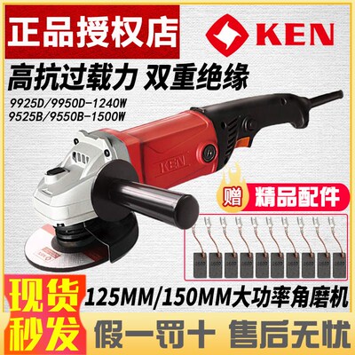 锐奇125/150角磨机切割抛光打磨磨光机9550B/9925D/9950D电动工具