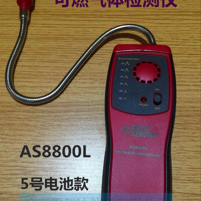 希玛AS8900四合一气体检测仪AR8100氧气AS8800可燃AS8700A ST8900