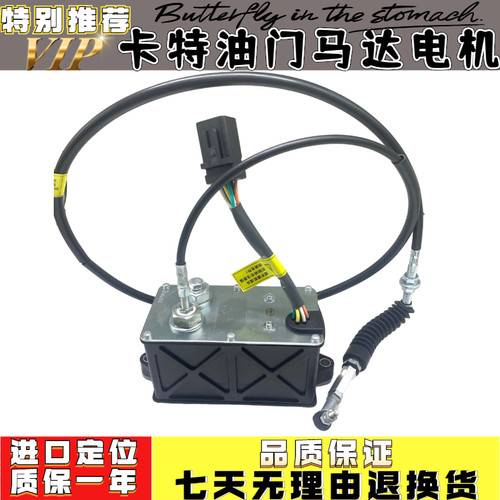 卡特CAT312D2 320D2 323D2GC进口自动加油马达油门电机挖掘机配件