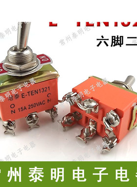 小钮子开关摇臂摇头拨动开关ETEN 1321 6脚2档双刀开关ON-ON 12MM