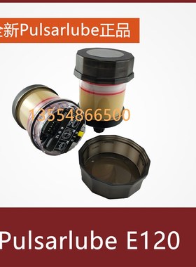 力星激光切割自动润滑器注脂器数码注油器Pulsarlube E120/PL1
