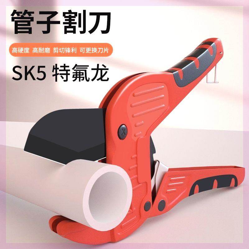 ppr水管剪刀管子割刀热熔水管切割工具专业剪pvc管刀进口快剪线管,金属材料及制品,金属丝/绳/缆,淘宝优惠券,粉丝福利购,淘宝优惠卷