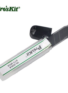 宝工DK-2039-B美工刀备用刀片壁纸刀片裁剪刀片割纸刀片10片装