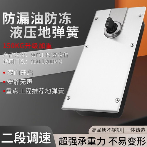 正品H220B玻璃门地弹簧无框门有框门重型818地弹璜通用型号门配件