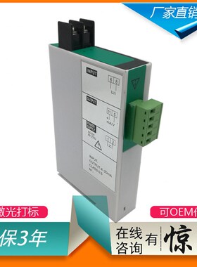 JD194-BS4I(CD194I-7B0)单相交流电流变送器0-5A 信号隔离4-20m