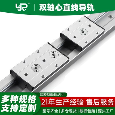 内外置双轴心直线导轨LGD6 8 12 16锁紧滑块滚轮滑台SGR10 15滑轨