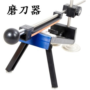 磨刀器菜刀磨刀架配4条原配阿大耐石专业定角磨刀器磨刀棒磨刀石