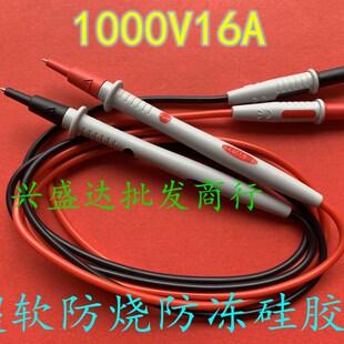高精度五位半台式数字万用表安捷伦U3402A 3146A表笔硅胶直头表线
