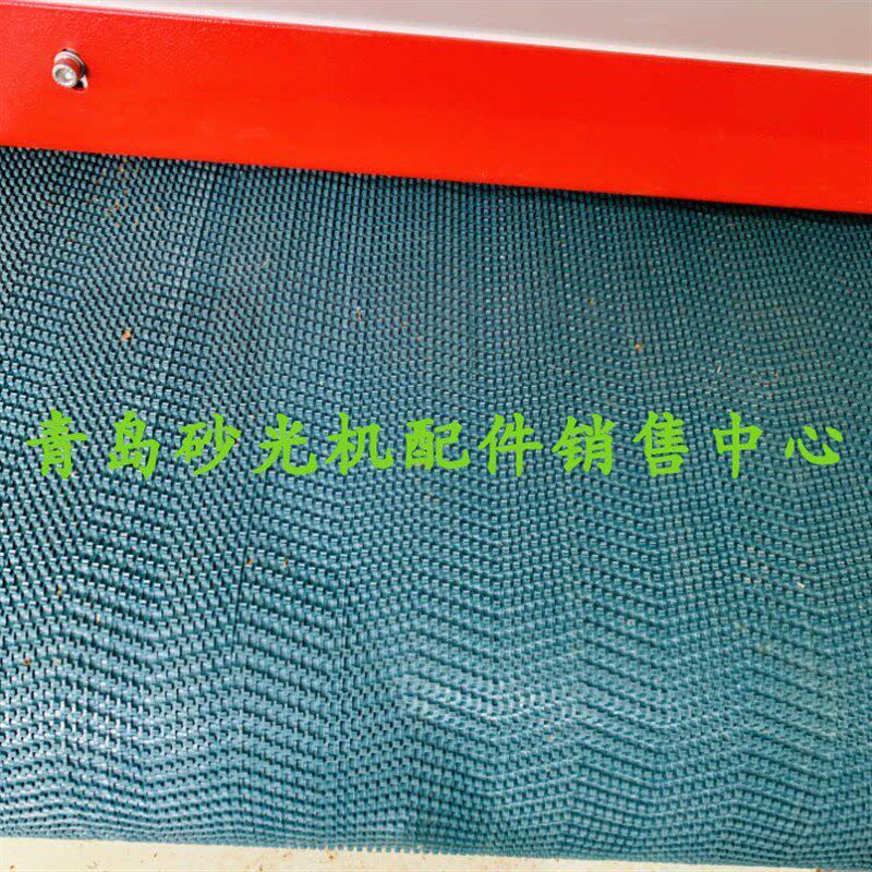 金属毛刺机送料带金属砂光机输送带不锈钢板拉丝机铝板拉毛机配件