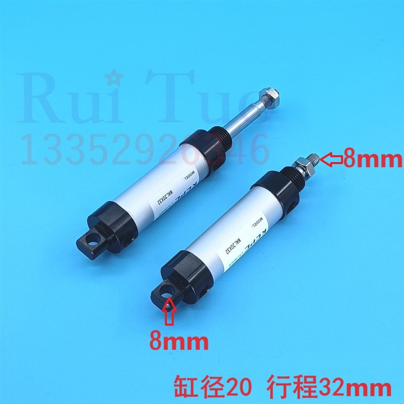 小森LS40传墨辊气缸 墨路气筒 JG2-20-32-C-KMR 小森机气缸20*32