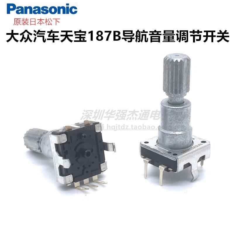 大众汽车天宝高尔夫7 187B280导航音量调节编码器360度旋转带按键