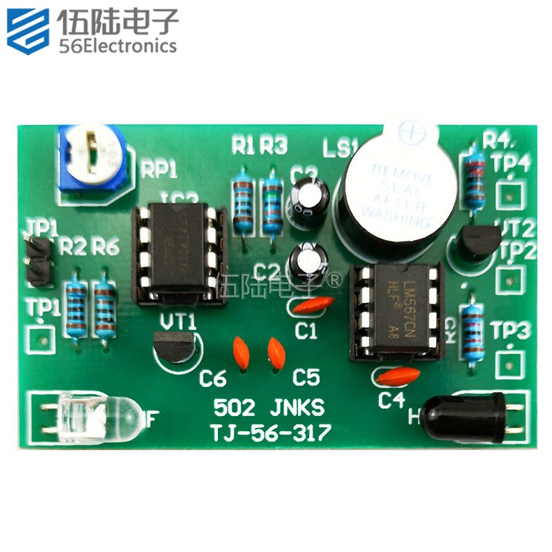 502对口单招高考模拟套件技能考试遮断报警器焊接散件TJ-56-406