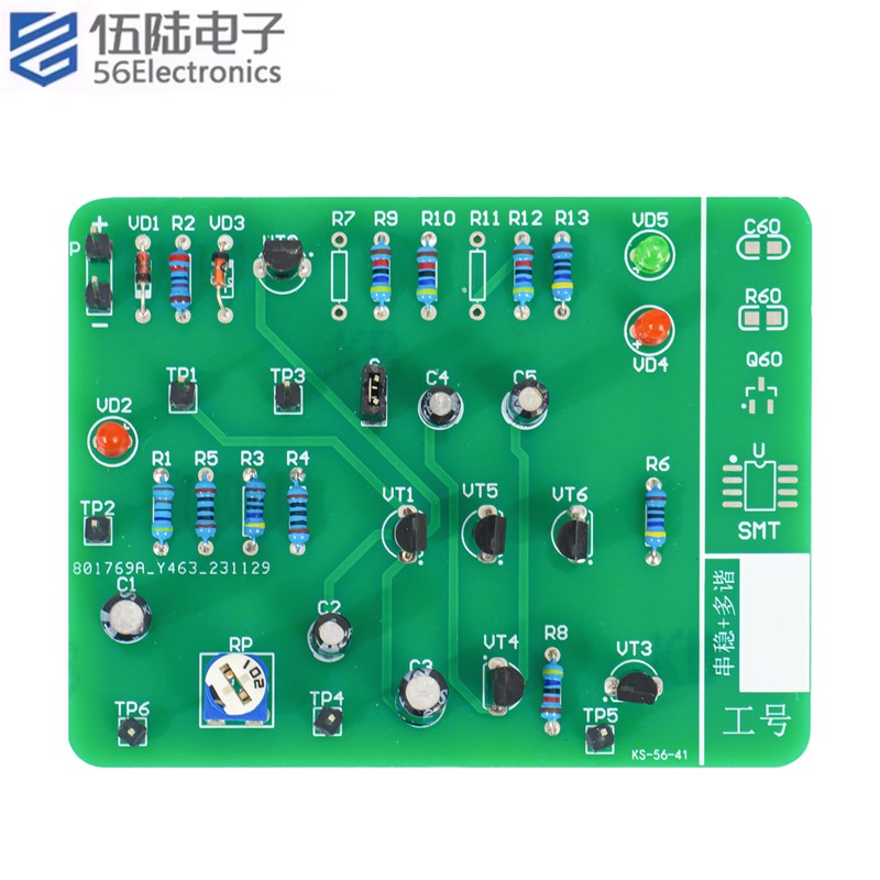 串稳多谐振荡器组装调试套件技能考试实训模拟试题焊接KS-56-41