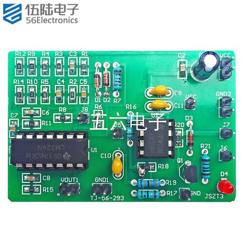 江苏中职学生学业水平考试学测套件技能焊接练习电路板TJ-56-293