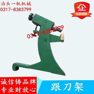 上海机床厂M1432 M1332B磨床跟刀架 中心架 托架
