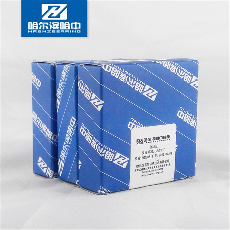 NU NJ NUP 2313 EM 圆柱滚子轴承单列内径65外径140哈尔滨哈中HZB