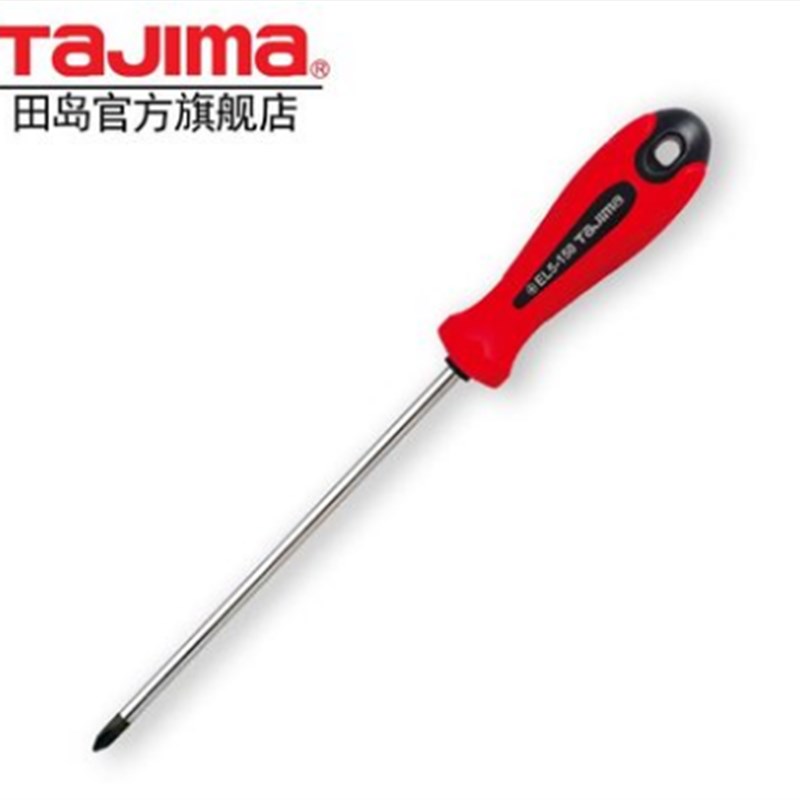 TAJIMA田岛工具 螺丝批 十字螺丝刀改锥橡胶柄充磁刀头EL系列起子
