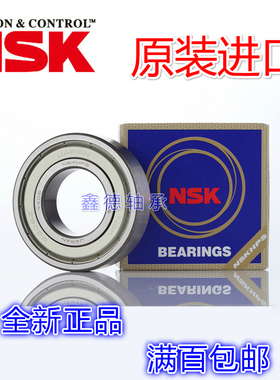 进口N 加厚轴承62306 62307 62308 62309 62310 62311-2RS/C3