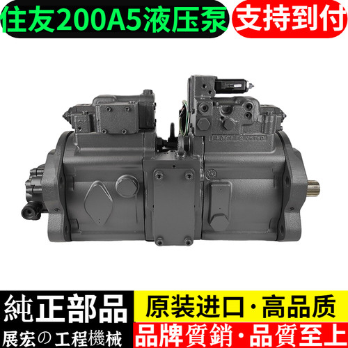 挖掘机凯斯住友200 210 240A5-3-6液压泵K3V112DTP大泵柱塞泵总成