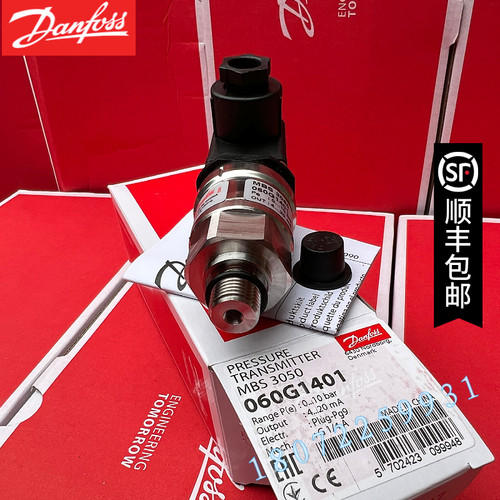 丹佛斯DANFOSS MBS3100-1821-A6AC04-0 060G3748 压力传感器特价