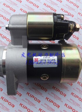 开普凯马柴油发电机启动马达KDE6500T马达KDE6700TA/TA3起动电机