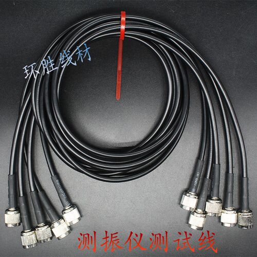 工作测振仪ZD-103 测试线 103连接线 低噪声 振动传感器