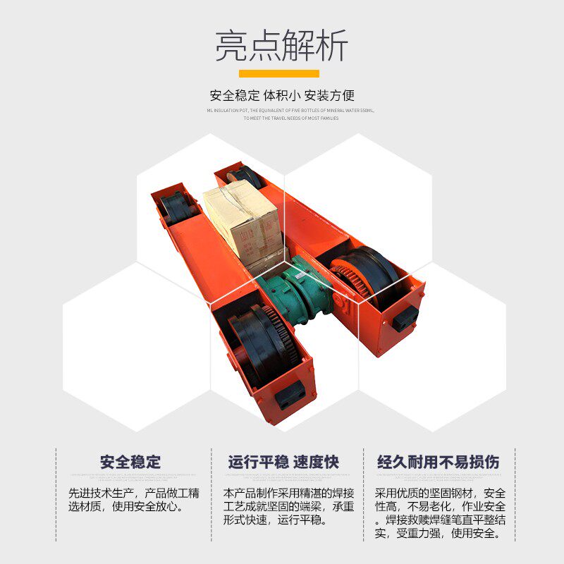 行车天车端梁 龙门吊/单梁行走端梁头 起重机200/300/400轮端梁
