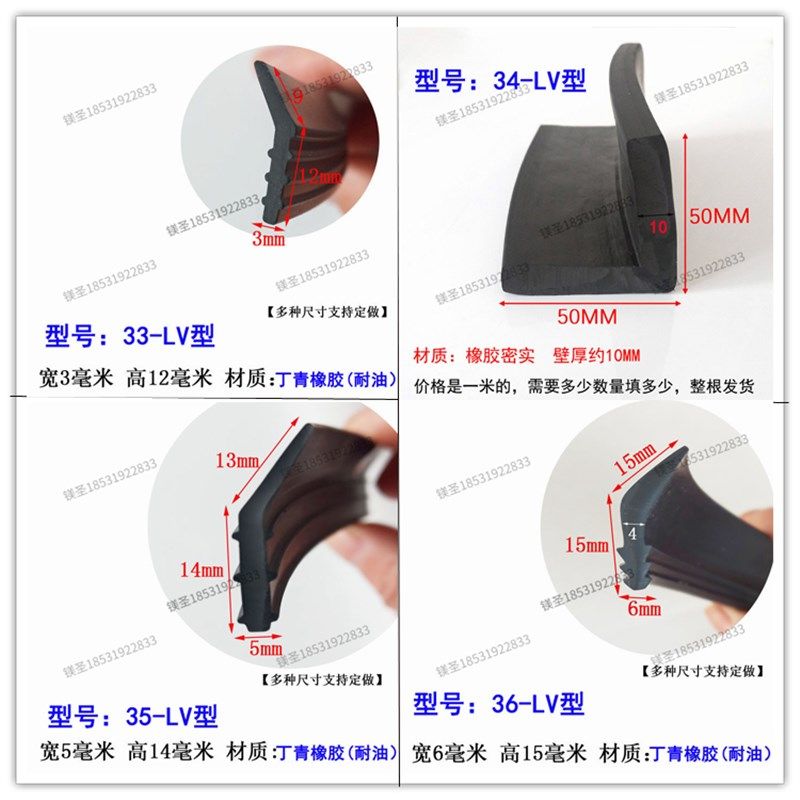 L型V型橡胶发泡密封条 减震消音直角包边条 三角形保护装饰胶条,金属材料及制品,金属丝/绳/缆,淘宝优惠券,粉丝福利购,淘宝优惠卷