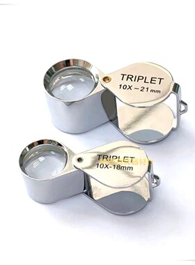 珠宝放大镜便携式钻石鉴定10倍放大镜Triplet高清光学玻璃镜片10X